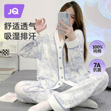 婧麒（JOYNCLEON）月子服纯棉春秋孕妇可哺乳睡衣产前产后透气舒适 蓝 L Jyz154235