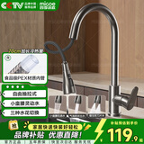 四季沐歌厨房水龙头系列抽拉式枪灰色冷热不锈钢小蛮腰三功能洗菜盆水龙头