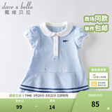 戴维贝拉（DAVE＆BELLA）汽水棉儿童裙子女童连衣裙公主裙女孩夏装婴儿夏季宝宝运动服 浅蓝色 90 cm（建议身高80-90cm）