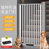 萌嘟星宠宠物门栏防猫狗围栏室内隔离门挡加密免打孔婴儿童防护门150cm