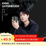 吨吨BOTTLED JOY马克杯不锈钢316带盖办公室咖啡杯保冰保温学生水杯