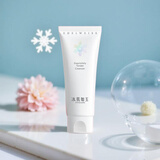 庭秘密冰肌如玉活酵母面膜乳保湿水乳液张庭护肤男女通用化妆品 洗面奶 100g