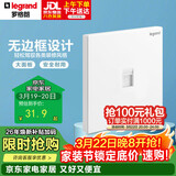 罗格朗（LEGRAND）开关插座面板 仕典玉兰白无边框 一位电脑/网线插座（超五类）