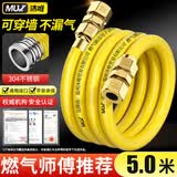 沐唯（muvi）燃气管天然气专用304不锈钢防爆波纹软管输送连接5米TT
