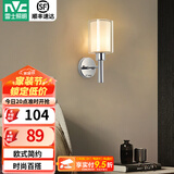 雷士（NVC）北欧简约led壁灯百搭床头灯卧室灯书房走廊灯灯具灯饰 星光北欧壁灯【带7瓦3色光源】