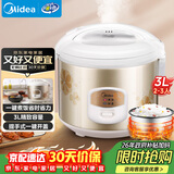 美的（Midea）电饭煲大容量简单易控黑晶内胆家用迷你小电饭锅微压3升2-3人黑晶内胆MB-WYJ301（2-3人）