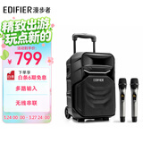 漫步者（EDIFIER）A3-8S 8英寸户外移动多媒体音箱配话筒 KTV音响 广场舞蓝牙音响
