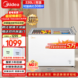 美的（Midea）220L双温双箱家商两用冰柜展示柜雪糕柜大容量冷柜保鲜玻璃门冷藏冷冻两用卧式冰箱BCD-220VM(E)