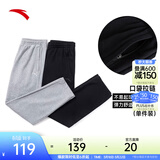 安踏（ANTA）运动裤男抗皱卫裤春季通勤百搭跑步长裤子男士休闲裤直筒针织裤 【升级挺括版-直筒】黑色7302-1 拉链口袋 XL