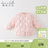 戴维贝拉（DAVE＆BELLA）儿童羽绒服轻薄婴儿秋冬宝宝上衣女孩外套女童羽绒内胆小童服饰 粉底印花【DB4223467】 90 cm（建议身高80-90cm）