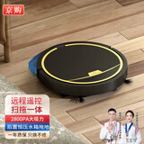 京购甄选智能扫地机器人扫拖一体全自动吸尘器家用拖地洗拖一体自动充电小家电礼品 黑色-远程无线遥控+后置水箱