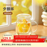 物生物（RELEA）茶杯男茶水分离杯办公玻璃杯水杯泡茶杯子女耐高温花茶杯生日礼物