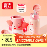 FGA富光儿童保温杯316不锈钢男女宝宝学生吸管水杯子大容量壶580ML