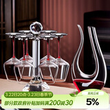 青苹果水晶玻璃红酒杯醒酒器杯架套装8件套 红领结高脚杯