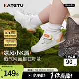 卡特兔宝宝学步鞋小K盾春季男童婴儿鞋儿童鞋1-3岁软底女童机能鞋 白黄-网面 21 内长13.0cm 脚长12.0-12.5