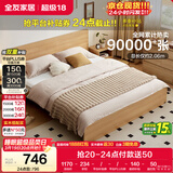 全友家居 北欧原木风板式床1.8米x2米主卧室简约现代家用木板双人大床