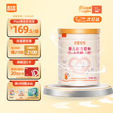 喜安智新国标优享恒悦1段(0-6月)婴儿配方奶粉益生菌OPO牛奶粉 400g