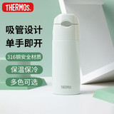 膳魔师（THERMOS）保温杯400ml男女士不锈钢保冷杯水杯子吸管杯TCMI-400S GR