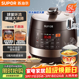 苏泊尔（SUPOR）全自动智能预约电压力锅5L触控家用煲汤球釜内胆SY-50YC9001Q电饭煲高压锅4-6人上盖批次随机发货