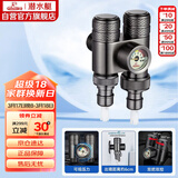 潜水艇（Submarine）一进二出三通角阀黄铜枪灰双把双控单独出水压力显示自带止水装置