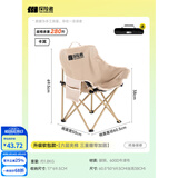 探险者（TAN XIAN ZHE）户外折叠椅露营椅子月亮椅便携折叠桌椅高靠背躺椅小凳子钓鱼椅 升级软包款卡其【六层夹棉】