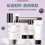 玫琳凯亮采系列 精华水滋润乳霜精华液粉底液面膜洁面霜 原装订单新包装 亮采滋润乳/29年新货