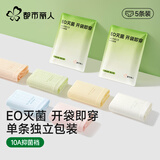 都市丽人纯棉内裤女士2025新款抗菌夏薄款无痕学生三角裤 杏粉+柔肤黄+浅绿+粉紫+浅蓝 5条 L 【适合95-115斤】