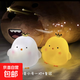 韩版可爱小鸡小夜灯卧室装饰品发光玩具幼儿园儿童生日分享小礼物 皇冠小鸡仔/黄色+白色/一对