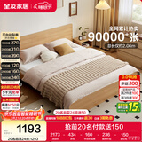 全友家居 北欧原木风单人床1.35米x2米现代简约学生青少年小户型床