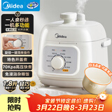 美的（Midea）电压力锅小型2-3人 1.8L白玉晶釜 开盖火锅 一键排气 免浸泡杂粮饭1-3人家用MY-E2400电饭煲高压锅