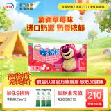 伊利 经典原味学生零食牛奶片  健康营养 奶香味浓 草莓味奶片160g
