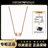 阿玛尼（ARMANI）女士项链 时尚串珠转运珠小蛮腰轻奢高级感 【七夕】送女友送妈妈 EGS2828221 经典小蛮腰 长度40-45cm