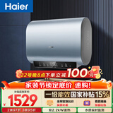 海尔（Haier）国家补贴双胆扁桶电热水器60升 BK1SE 双2200W黄金功率速热一级能效节能 家用储水式镁棒免换