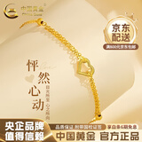 中国黄金（CHINA GOLD）黄金手链女足金爱心转运珠心形手饰母亲节生日礼物送女友老婆爱人 【送女友】爱心黄金手链 约2g