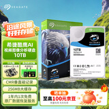 希捷（SEAGATE）安防硬盘 10TB 256MB SATA CMR垂直 机械硬盘 视频储存 五年质保 希捷酷鹰AI 3.5英寸ST10000VE001