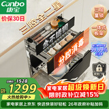 康宝（Canbo）三层不锈钢磐石消毒柜嵌入式家用大容量高温二星巨量分层消毒碗柜【政府补贴】XDZ100-ONE板架