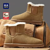 海澜之家HLA雪地靴加绒保暖舒适毛靴棉靴男HAAXXM4ABi0518 卡其色40