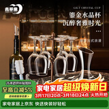 青苹果红酒杯套装礼盒装350ml六只+醒酒器+开瓶器+杯架高脚杯乔迁礼物