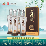 丛台 绵柔贞元增 浓香型白酒 41.8度 480mL*4瓶 整箱装 低度 送礼