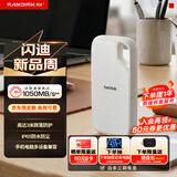 闪迪（SanDisk）2TB Type-c USB3.2 NVMe移动固态硬盘 PSSD E5D京东限定版 1050MB/s 三防保护 手机直连笔记本外接