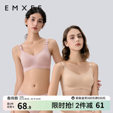 嫚熙（EMXEE）哺乳内衣孕妇文胸喂奶前开扣聚拢有型怀孕期胸罩 【兰烟花】小奶皮款 柔软舒适 L