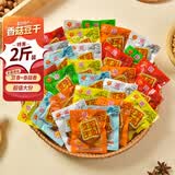 羊角香菇风味豆干1000g中华老字号重庆武隆特产零食解馋办公室独立装 五香味(不辣)1000g