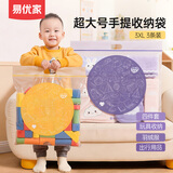 易优家手提式密封袋被子羽绒服收纳类真空压缩袋收纳袋衣物整理袋特大号