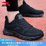 安踏男鞋运动鞋男春夏季男士软底网面透气跑步鞋休闲鞋皮面防水鞋子男 【热卖推荐款春季新款男鞋】黑色 42 （8.5码）