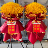 花菿枷同城小时达鲜花大麦开业花篮单个一对麦穗新店开业乔迁送老板朋友 02_日日盈利单个价格