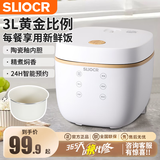 SLIOCR苏泊电饭煲家用智能3升2-3人/3-4人适用多功能全自动快煮可预约电饭锅 微压快煮【不粘陶瓷釉胆】 3L