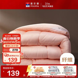 富安娜冬被 纤维被子冬季 双人加大七孔抗菌冬厚被芯6.7斤 230*229cm 粉