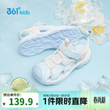 361°儿童凉鞋2025夏季男女童3-12岁透气防撞包头沙滩凉鞋 蓝 38