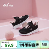 361°儿童运动鞋男女童(3-12岁)防撞鞋头密网休闲跑鞋 黑 32