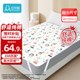 安可新婴儿可洗纯棉隔尿垫大号床单宝宝隔尿防污床垫动物园款180*200cm